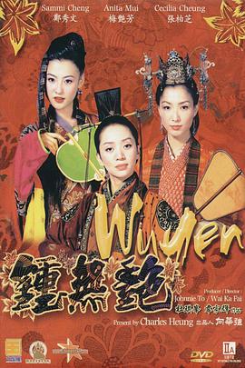 三浦惠理子在线播放